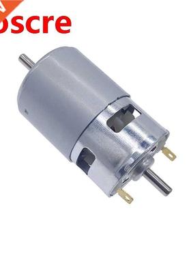 775 DC 12V-24V Doule all earing Large Torque Doule outpu