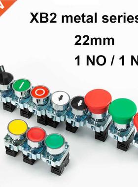 Button switch self reset 22mm knob key start inching power