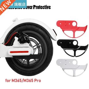 Protective Parts PVC Braker Wheel Guard Rear Brake Disc