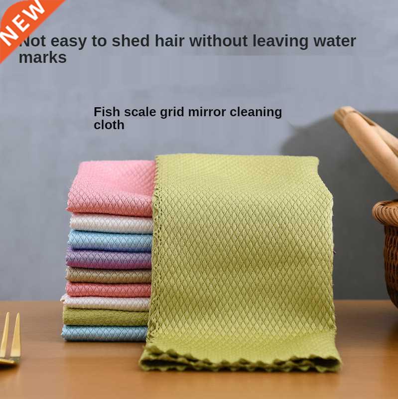 5 pcs Household Cleaning Products Cloth Fish Scale Rag for G