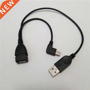 Cable Powe Angled Male Host USB Right Micro OTG Degree