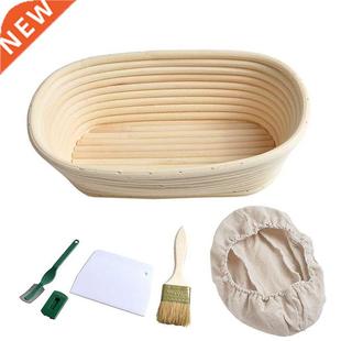 Bread 25cm Sourdough Basket Proofing Oval inch deal Big