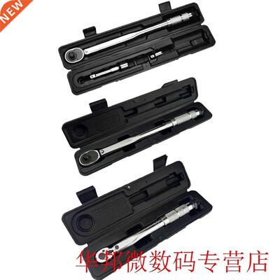 Hand Tools Torque Wrench Bke 1/4 3/8 1/2 Square Drve 5-210