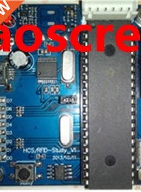 PIC SCM scrolling code HCS301 development board, learning bo