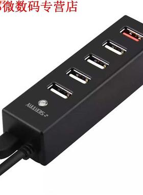 Uitbreiding Splitter USB 2.0 4-port Hub + 1-port Smart Charg