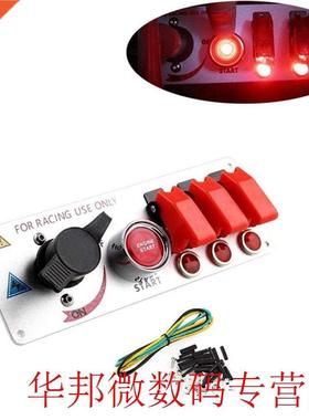 DC 12V Flip-up Ignition Switch Panel 5 in 1 Car Engine Start