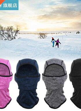 Kids Balaclava Ski Face Covering Cycling Scarf Neck Warmer w