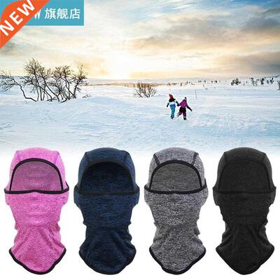 Kids Balaclava Ski Face Covering Cycling Scarf Neck Warmer w