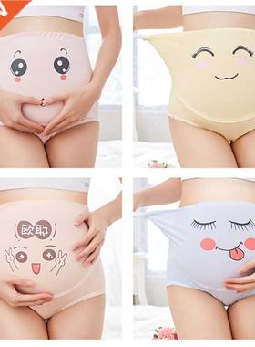 Cotton Pregnancy Panties Intimates Maternity Bandage Adjusta