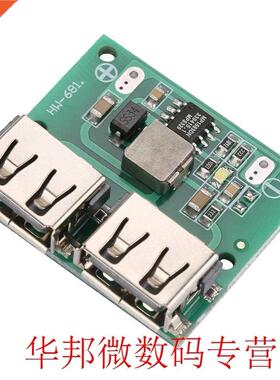 Dual USB Output 9V/12V/24V To 5V 3A DC-DC Step Down Power Ch