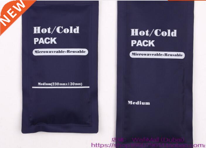 5PC DuRAble ReusAble Hot ColD ICe HeAt Gel PACk PAD FIRstAID