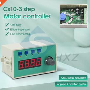 Pulse Generator CS10-3 Step Servo Controller Stepless Speed