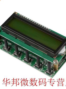 DDS Signal Generator AD9850 6 Bands 0~55MHz Digital Shortwav