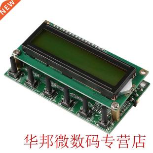 AD9850 Digital Signal Shortwav 55MHz Generator DDS Bands