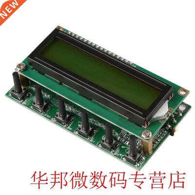 DDS Signal Generator AD9850 6 Bands 0~55MHz Digital Shortwav