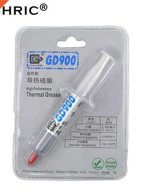 7g GD900 Thermal Grease Heatsink Plaster Thermal Paste Proc