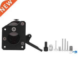 Extruder Dual High Metal All BMG 适用于 Gear Trimmer Wood