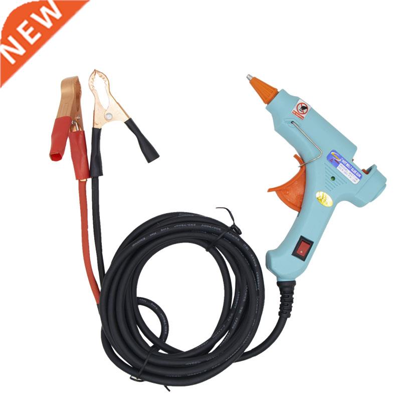 12V 24V 20W Hot Melt Glue Gun Car Cigarette Lighter Battery