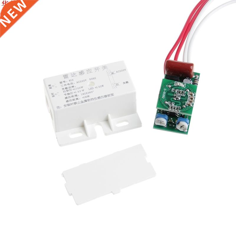 220V IR Infrared Intelligent Sensor Switch Module Microwave