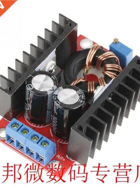 150W Boost Converter DC-DC Step Up Converter Adjustable Volt