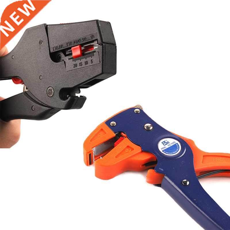 HS-700D/FS-D3 Stripping Pliers Automatic Wire Stripper Tool