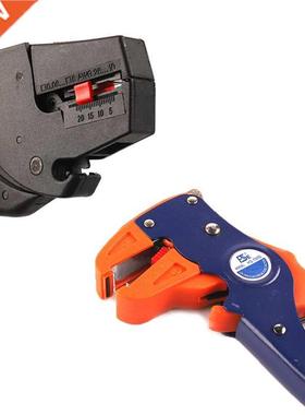 HS-700D/FS-D3 Stripping Pliers Automatic Wire Stripper Tool
