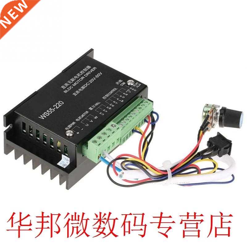 WS55-220 DC Motor Drver Controller 48V 500W CNC Brushless S