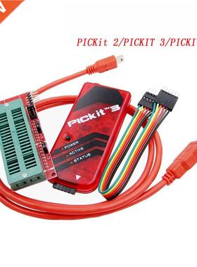 1set PICKIT3 Programmer + PIC ICD2 PICKit 2 PICKIT 3 PICKIT