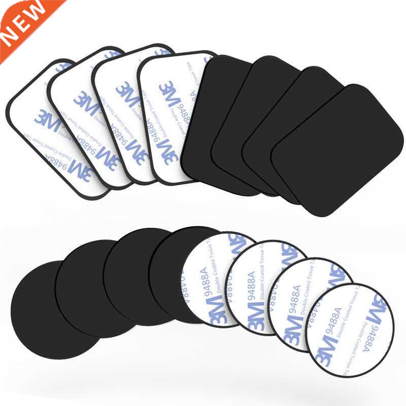 Not Magnetic Metal Plate For Car Phone Holder Universal Iron