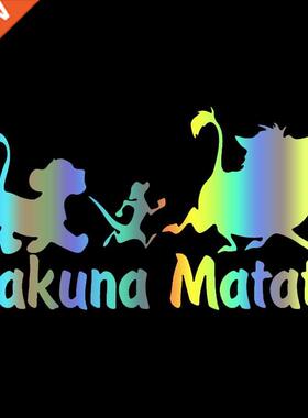 S51594 Various Sizes/Colors Car Stickers Vinyl Decal Hakuna
