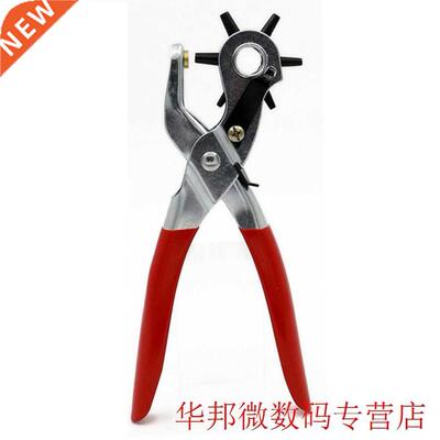 Rotating Manual Craft Eyelet Holes Belt Multiple Size DIY Pr