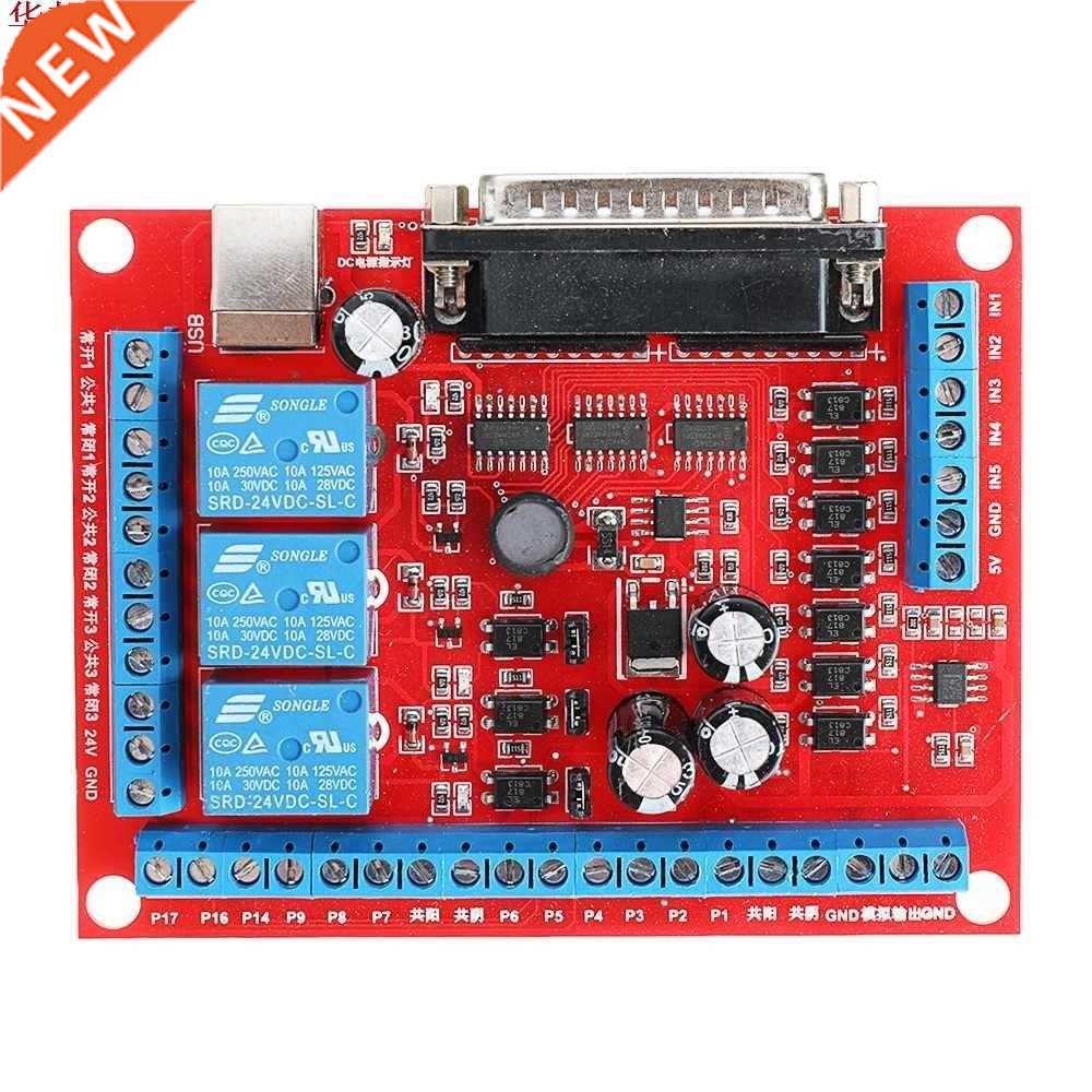CNC 6-Axis Engraving Machine Interface Board PWM Spindle CNC