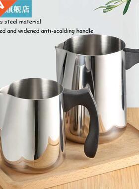 Compact Stainless Steel Milk Frothing Jug Barista Craft Espr