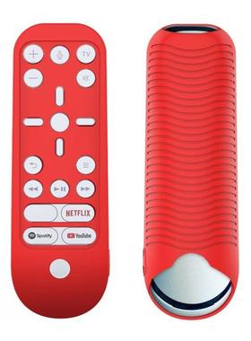 Silicone Case Remote Control Cover For PS5 Game Console Remo