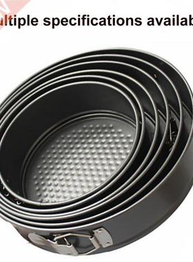 Baking Cake Pan Round Bread Mold with Removable Bottom Buckl