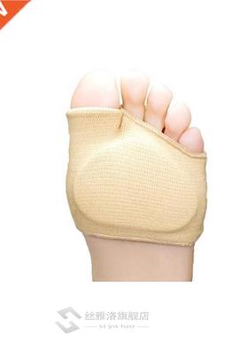 2pcs/lot Gel Sleeve painful metatarsal heads efoot pads Sup