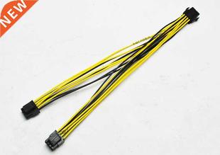 Power Male Female Lead CPU Splitter 8Pin