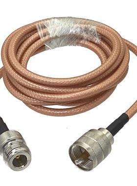 1Pcs RG142 UHF PL259 Male Plug to N Female Jakc Connector RF