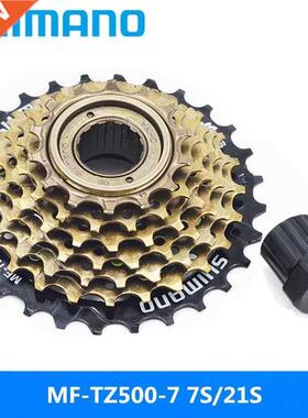 bicycle flywheel, MF-TZ500 / TZ21 7-speed flywheel 14-28T fo