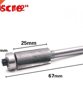 1Pc Router Bit 1/4