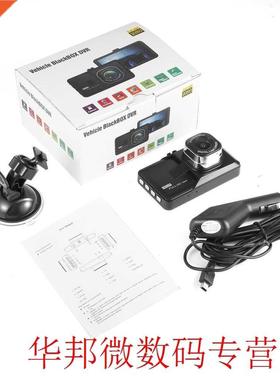 SK-Q7 HD 3.0 inch 12MP 1080P Car DVR Driving Recorder Camcor