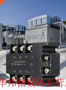 relay module -2V DC To 24-480V AC TSR-25DA-H 10A Three-ph