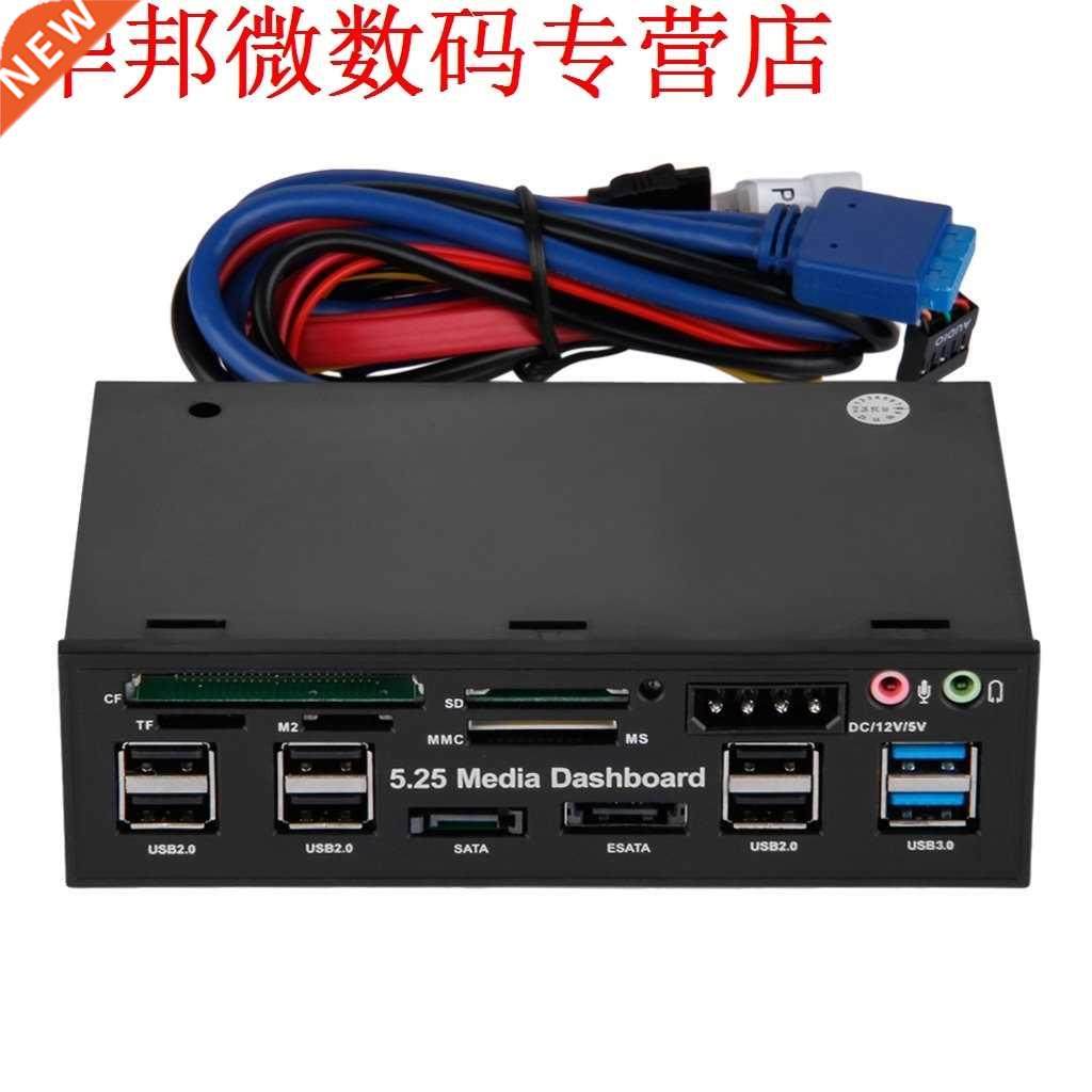 Multifuntion 5.25 Media Dashboard Card Reader USB 2.0 USB 3