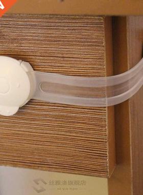 5Pcs/Lot Drawer Door Cabinet board Safety Locks Child Baby