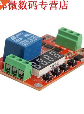 DC 12V Relay Self-lock Relay PLC Cycle Timer Module Delay Ti