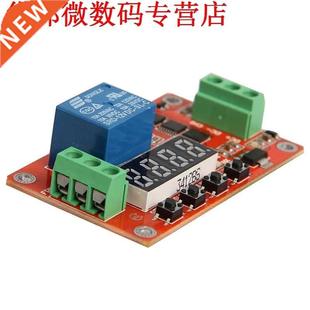 Cycle Relay Delay Module Timer PLC lock Self 12V
