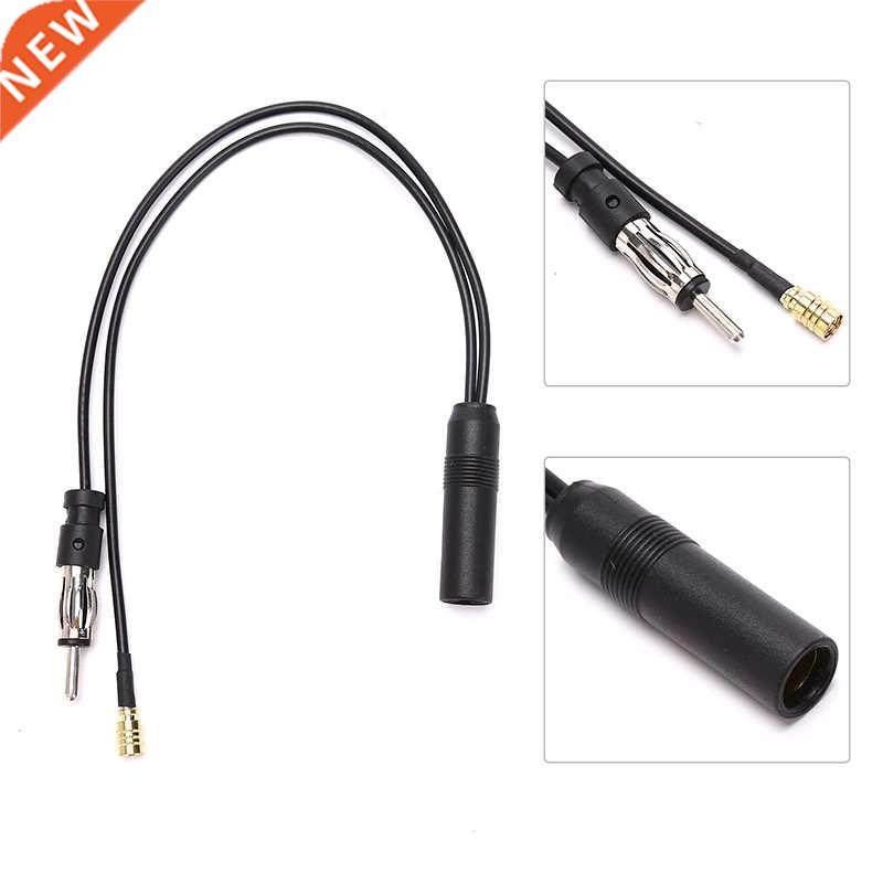 Car SMB Cable Aerial Vehicle DIN Antenna Converter FM/AM Lea