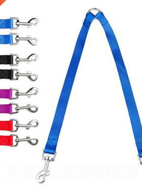 Dole Twin Dual Coupler Dog Leash Two in One Strong Nylon V