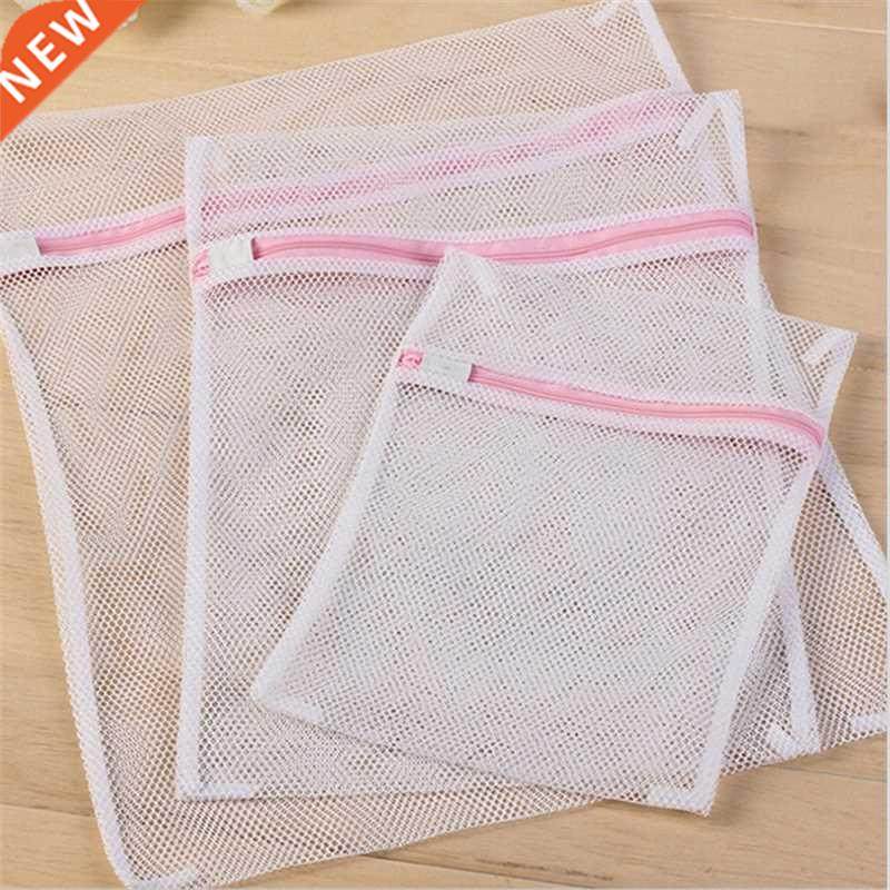 3 Size Zippered Mesh Laundry Wash Bags Foldable cates Linger