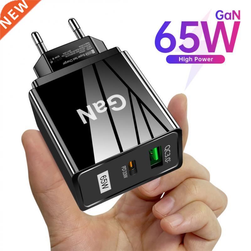 GaN Charger 65W USB Type C PD Fast Charging For iPhone Xiaom